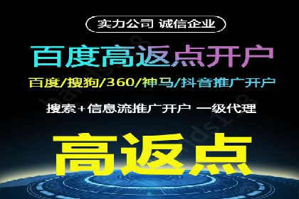 信息流广告优化案例：低成本高回报